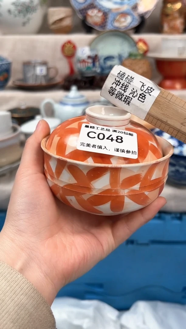 【闪购商品】048C瓷盘 餐具 默认接受微瑕下单