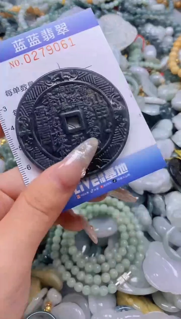 翡翠未镶嵌颈饰闪购0279061多样性发其一