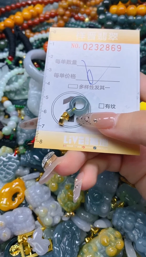 颈饰未镶嵌翡翠闪购0232869多样性发其一