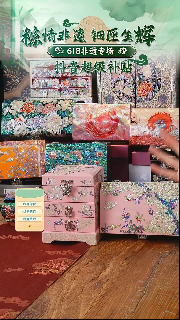 陶瓷螺钿工艺香椿木首饰盒