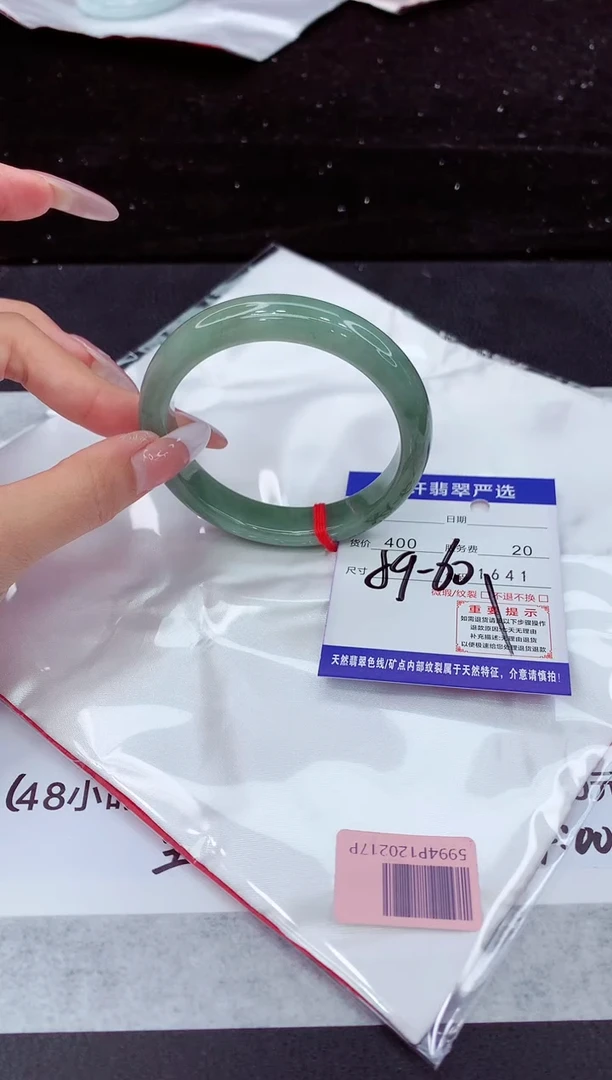 翡翠手镯未镶嵌1