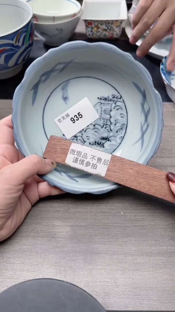 瓷片935瓷片瓷片瓷片瓷片