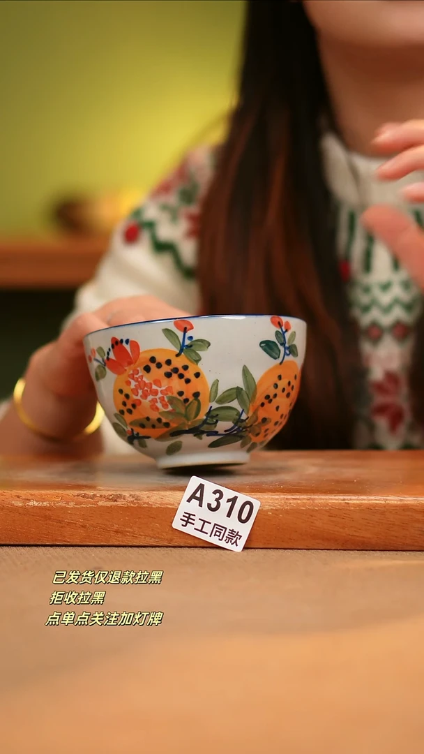 【闪购商品】其他A310窑林瓷业瓷器