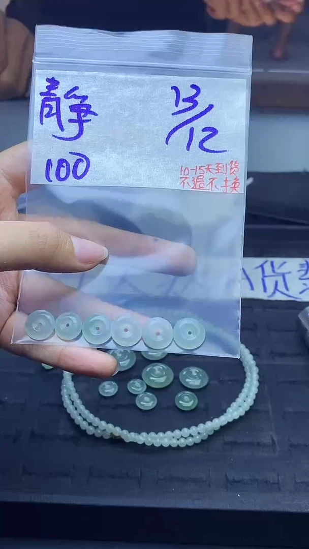 未镶嵌定制翡翠静*拍一发一