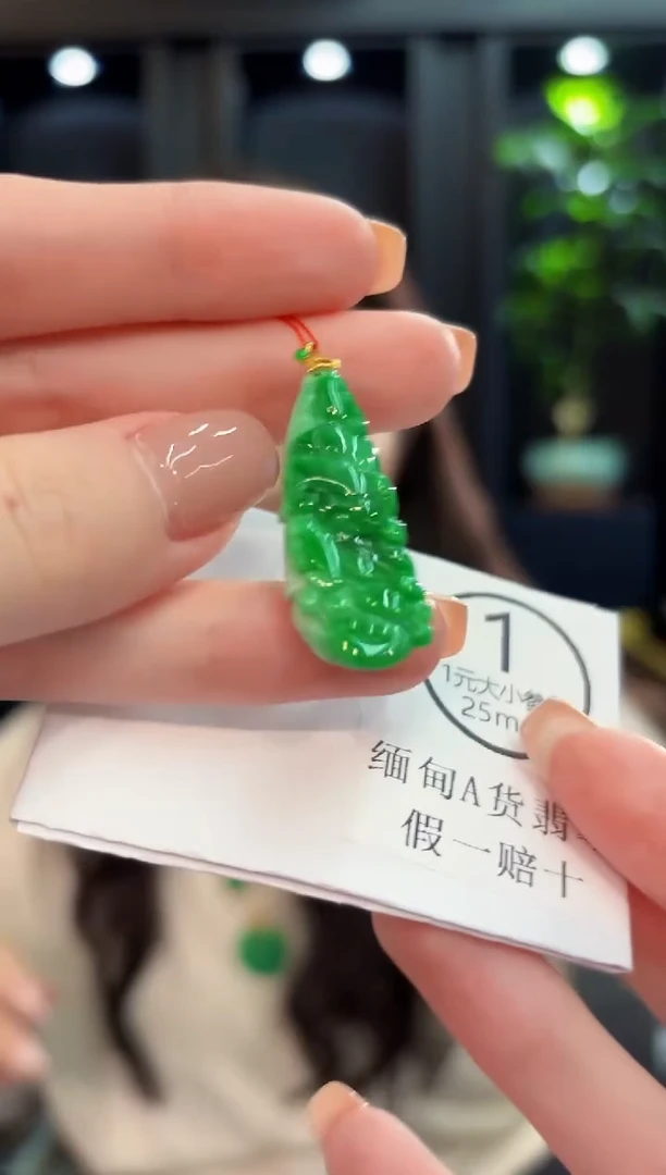 吊坠(不含链)18K金镶嵌翡翠 缅甸A货/支持复检/一件