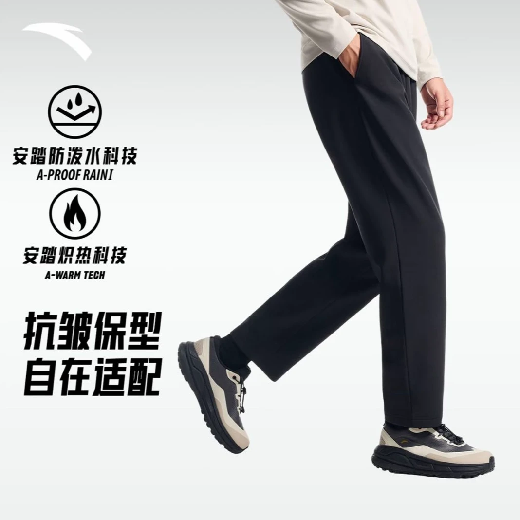 【商务型动裤】安踏运动长裤加厚梭织男冬季新款运动直筒裤休闲裤