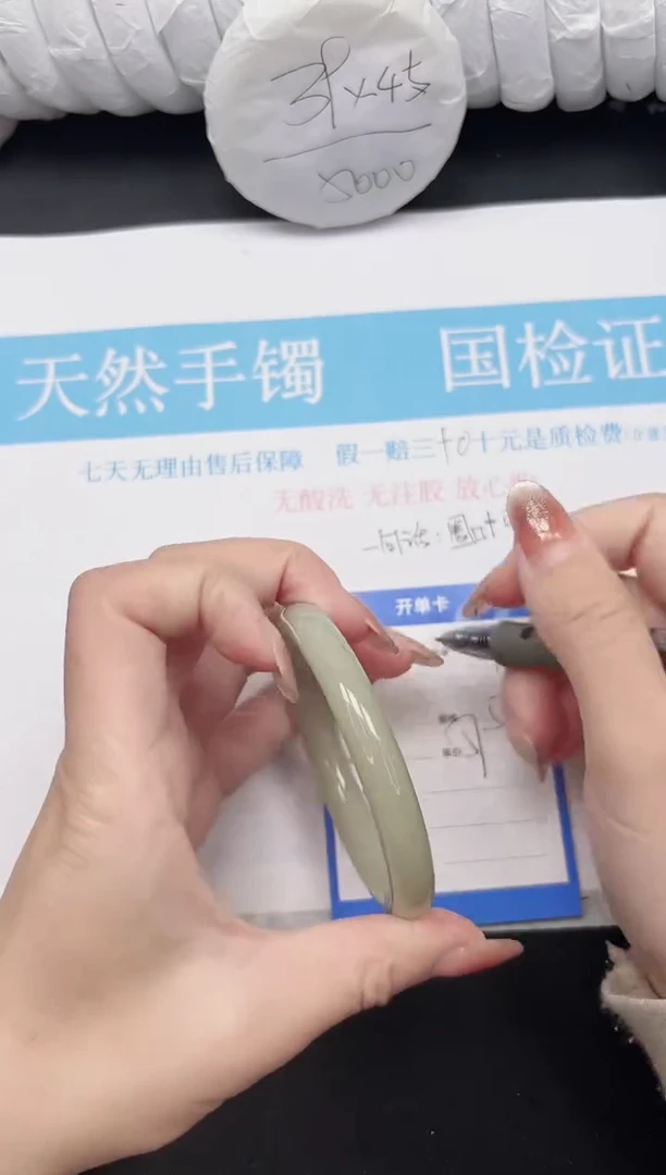未镶嵌手镯石英质玉74-57.5DY