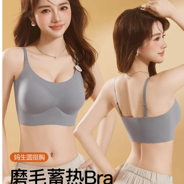 2366冬季新款磨毛抗菌防静电粉底液隐形零感托感固定杯美背内衣