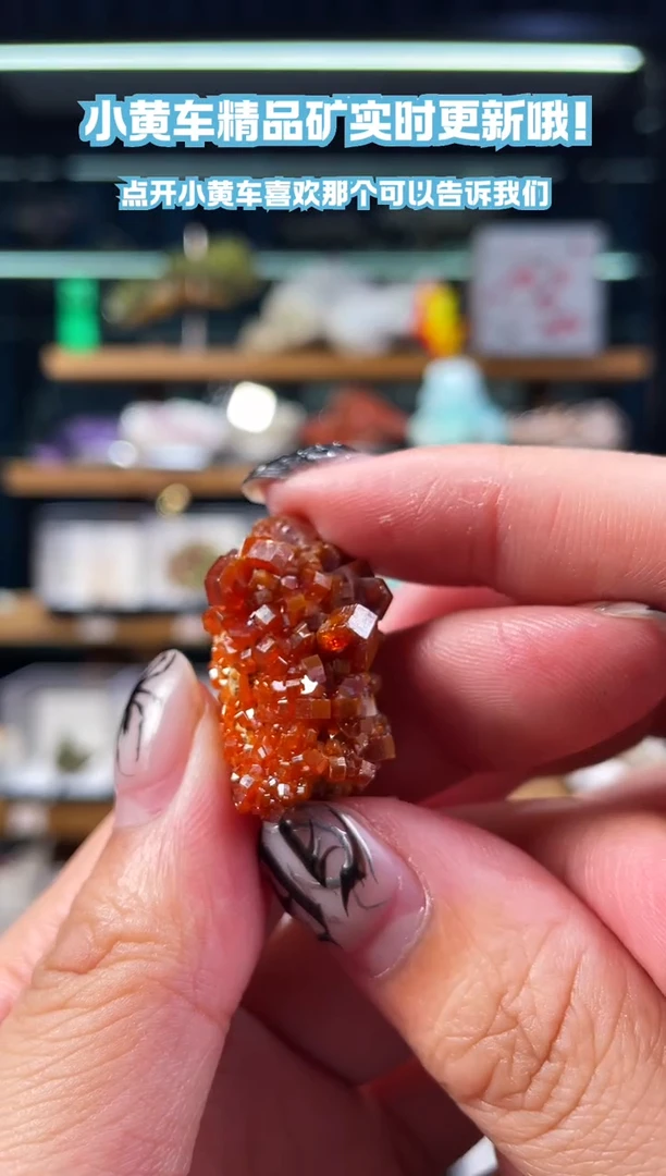 石材摩洛哥钒铅矿