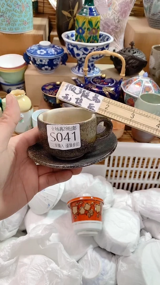 【闪购商品】满28包邮陶瓷茶具瓷器