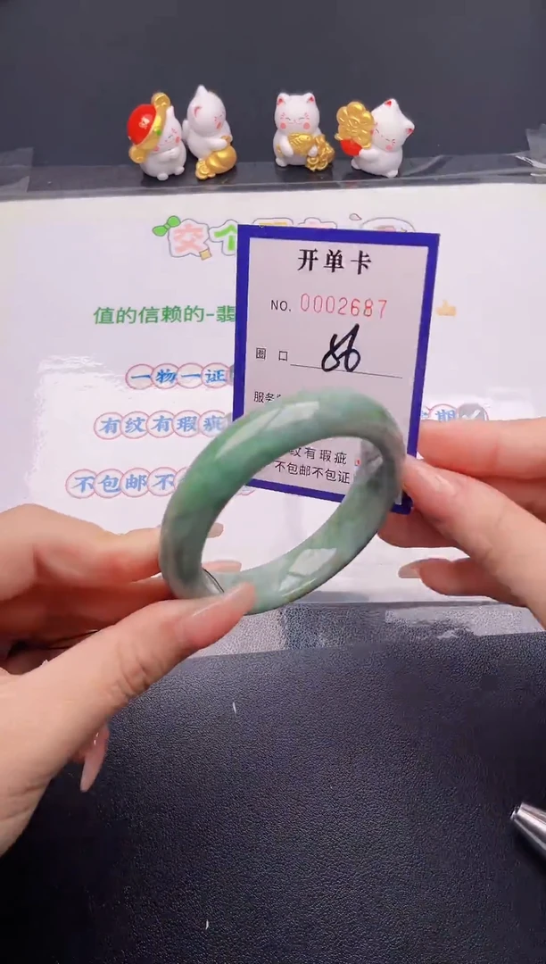 翡翠手镯未镶嵌翡翠手镯未镶嵌