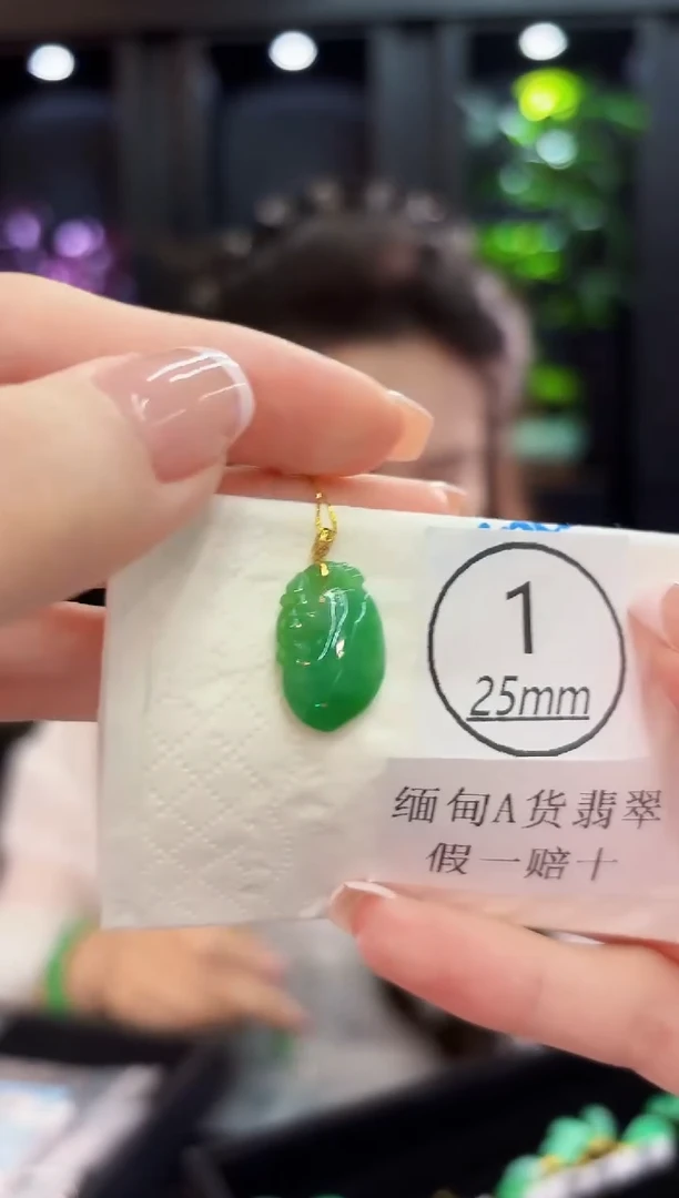 颈饰18K金镶嵌翡翠缅料A货/支持复检/一件