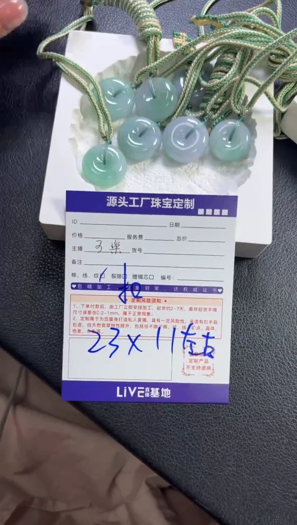 未镶嵌挂件翡翠扣/多样性发一件