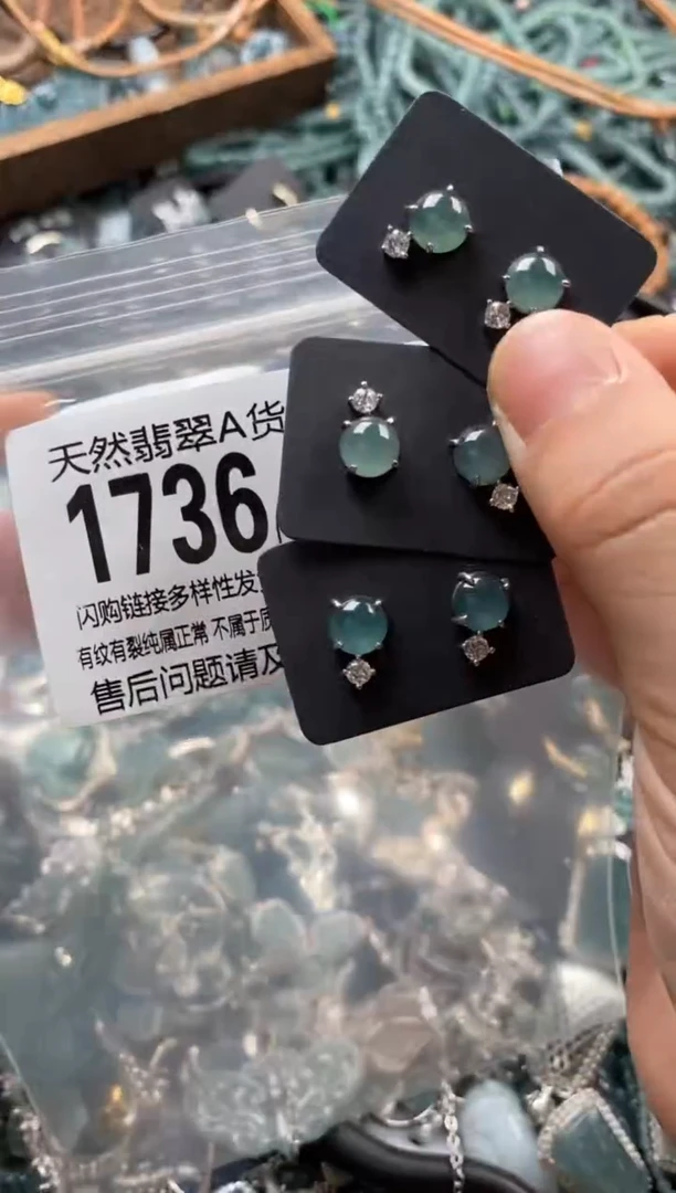 翡翠未镶嵌颈饰多样性发其一1736