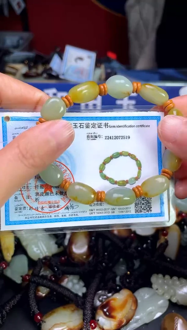 【闪购商品】和田玉颈饰未镶嵌1