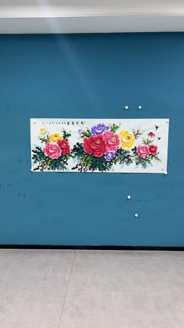 国画10.8-XX-陈玉用-福利-花开富贵（不带国检）