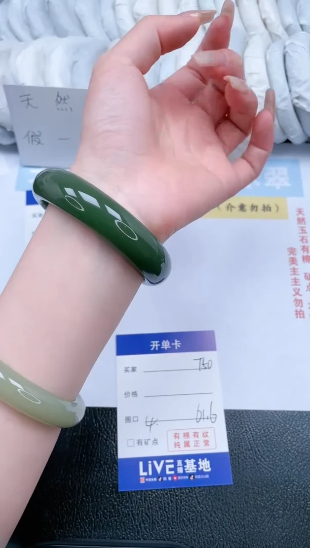 【闪购商品】石英质玉手镯未镶嵌橄榄绿色差较大介意勿拍T50-61.6