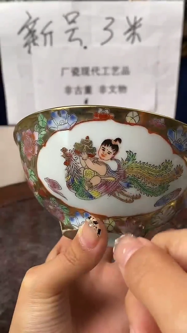 瓷片微瑕景德镇窑厂瓷摆件单件