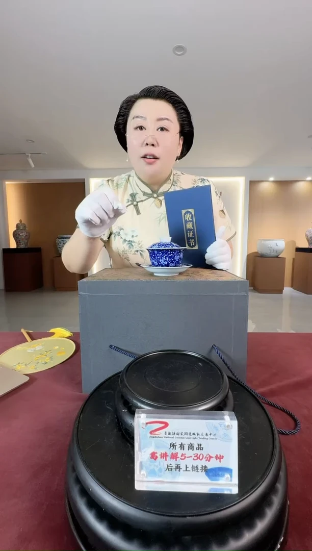 阳士琦老豆青釉赏瓶2带收藏证书