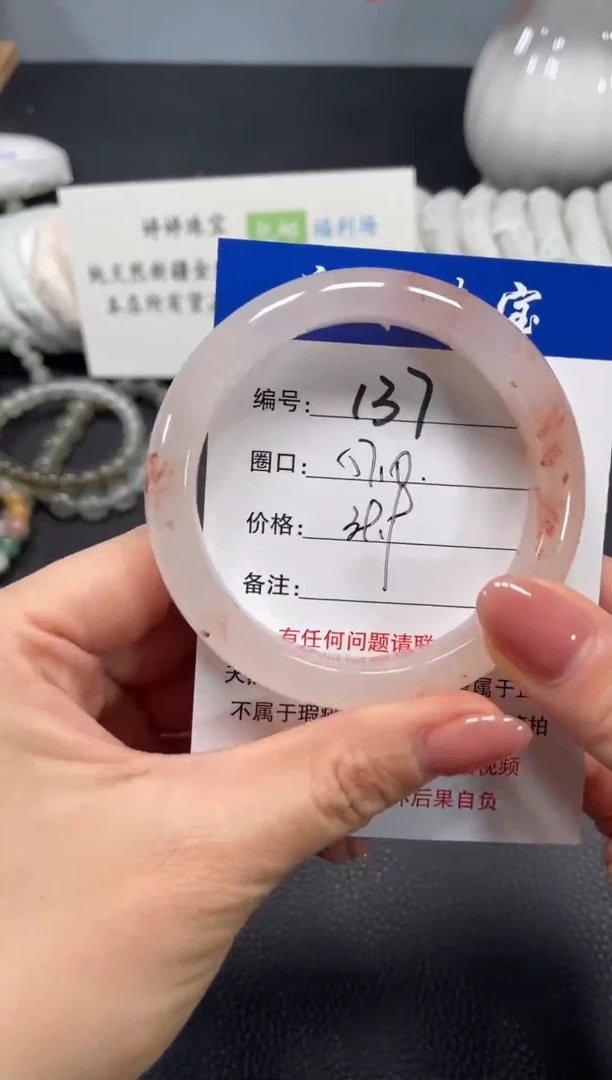 未镶嵌手镯石英质玉57