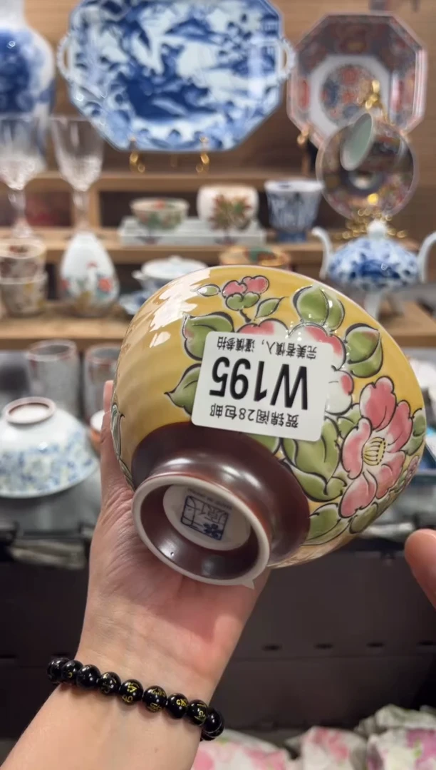 瓷片真**我     W195