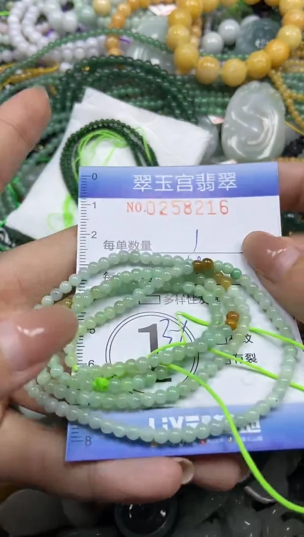 颈饰未镶嵌翡翠闪购C0258216