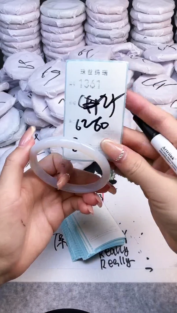 手镯玛瑙/玉髓未镶嵌1361