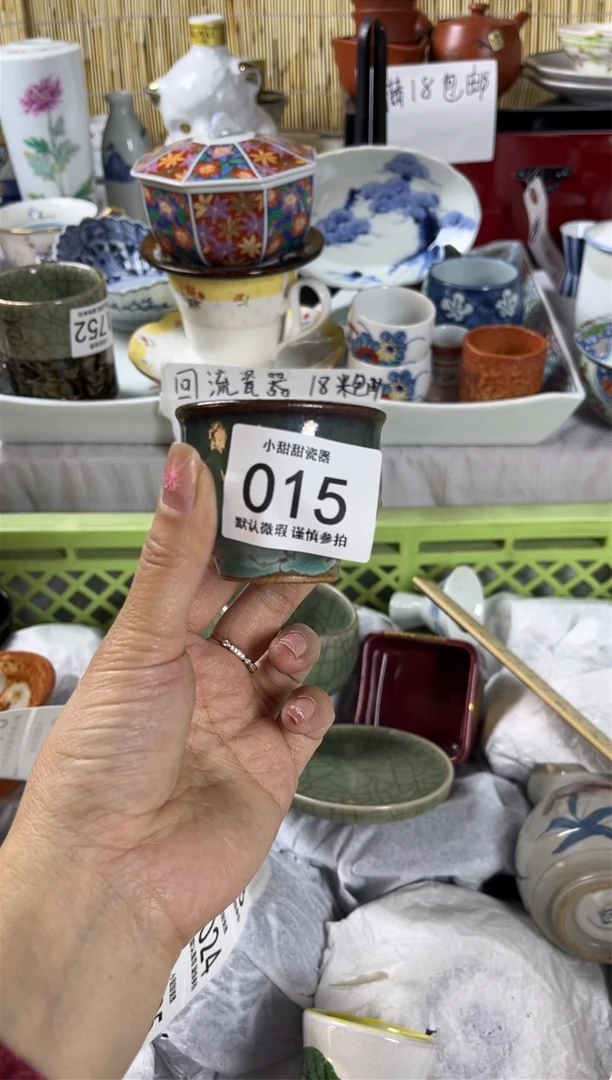 【闪购商品】碟             015