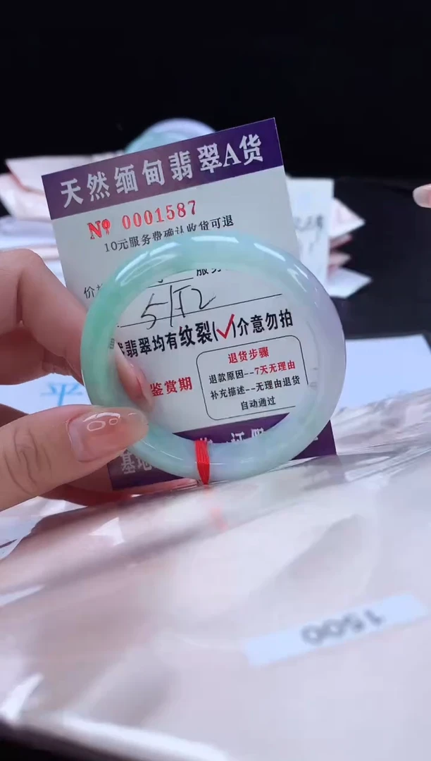 翡翠手镯未镶嵌111111111111