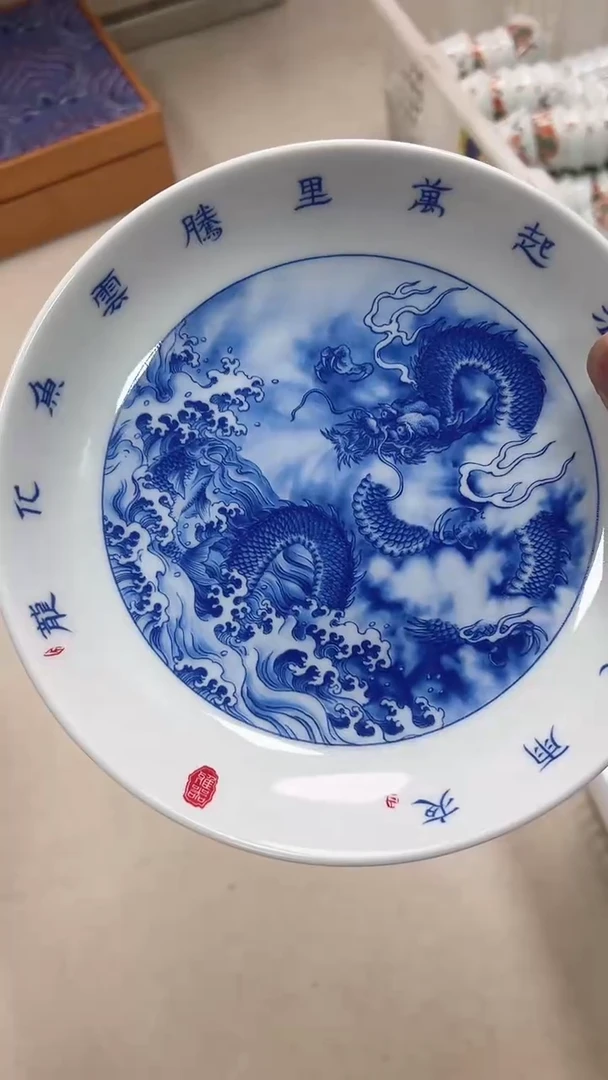 【闪购商品】景德镇陶瓷福利价