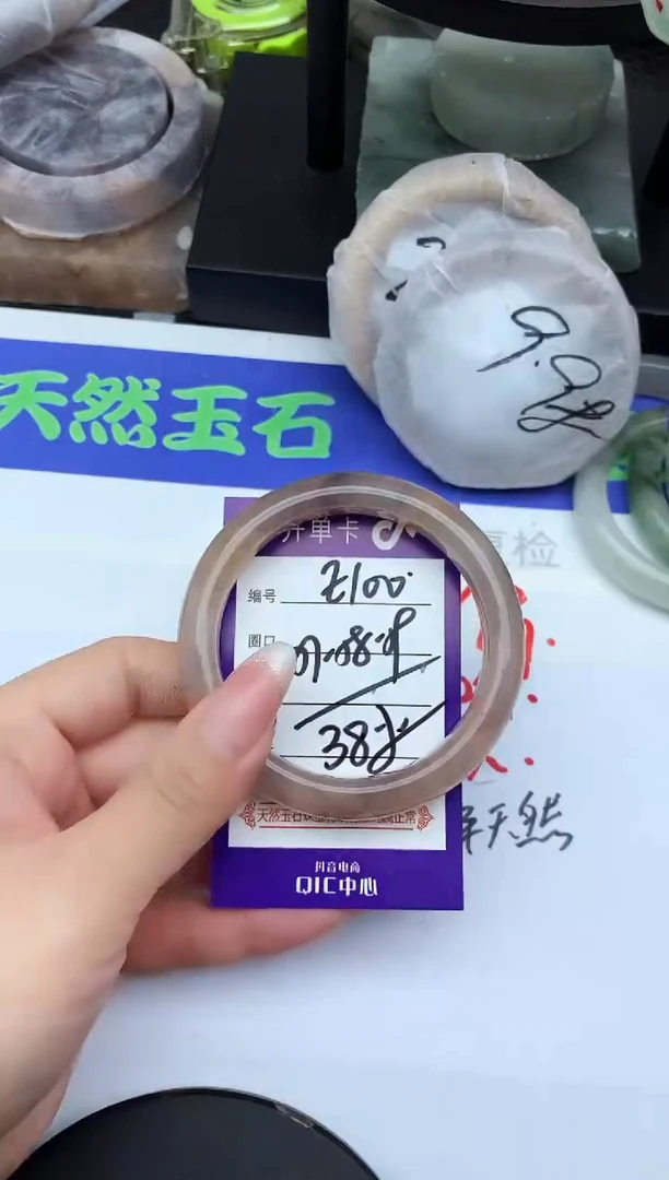 未镶嵌手镯石英质玉E100-57-58-59