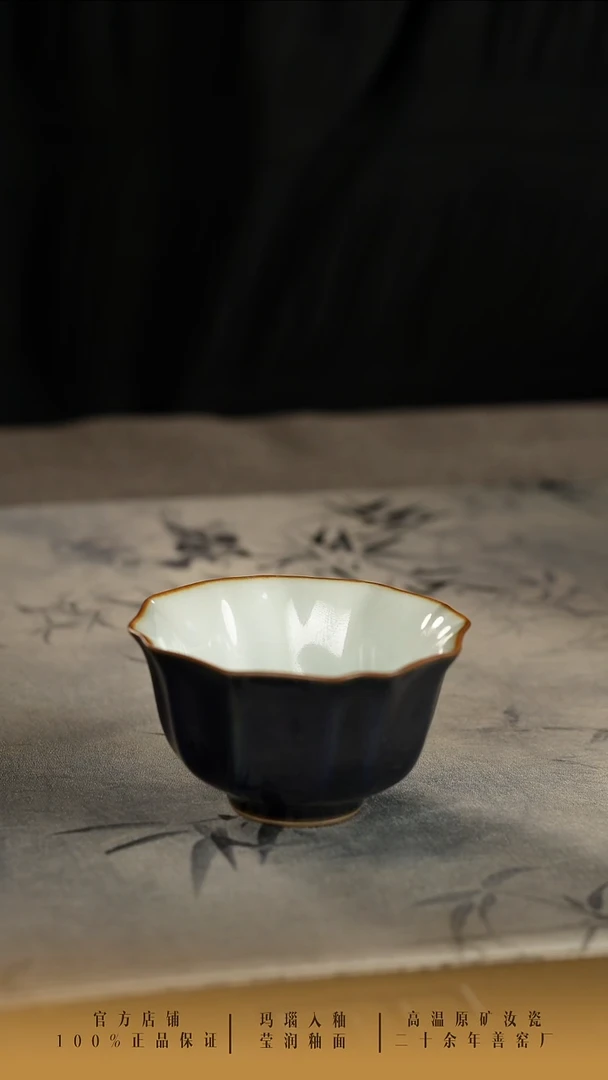善窑厂汝窑霁蓝主人杯