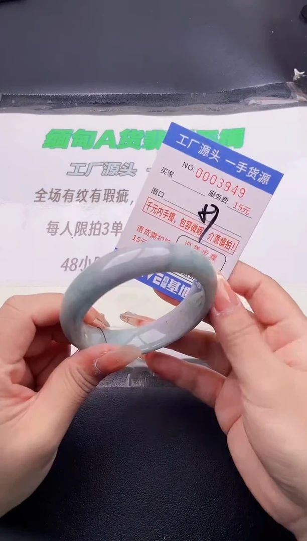 翡翠手镯未镶嵌49按图片拍下发货
