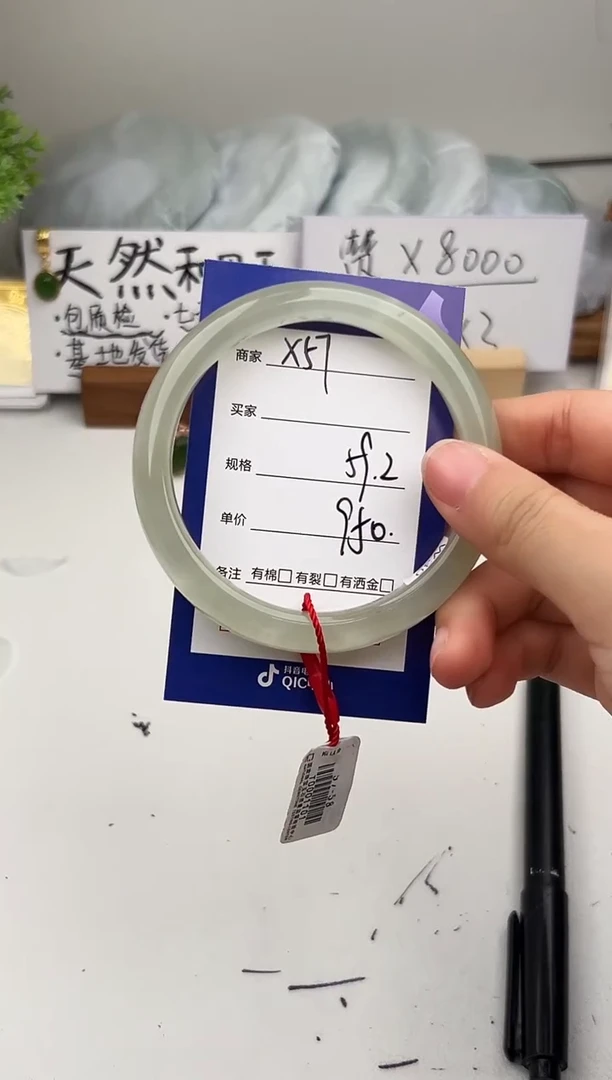 未镶嵌手镯和田玉微色差X57