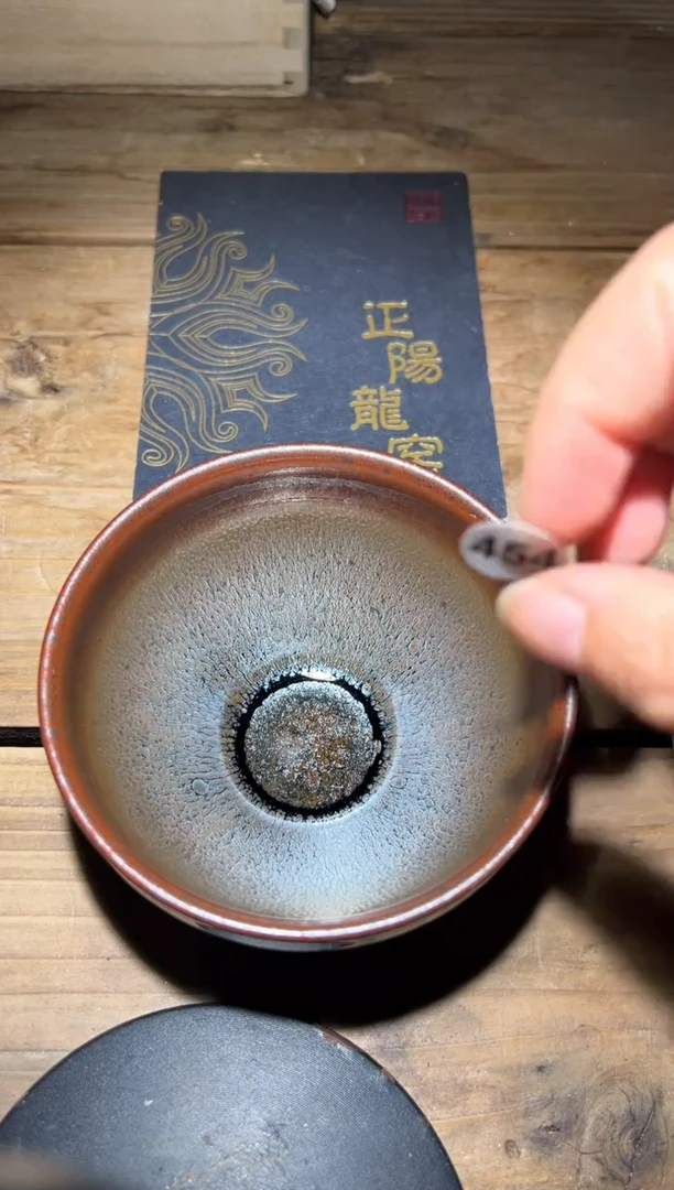 茶盏老木头精品柴烧454