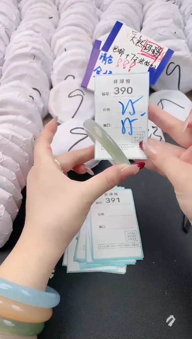 【闪购商品】玛瑙/玉髓手镯未镶嵌390