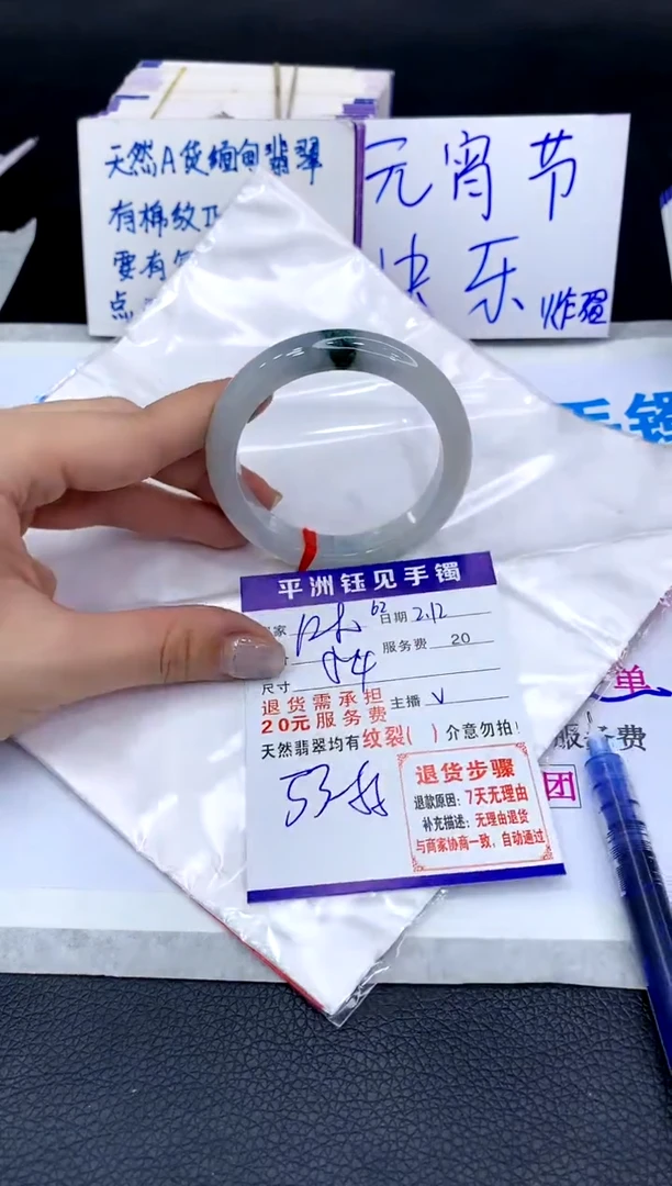 【闪购商品】翡翠手镯未镶嵌111111111111