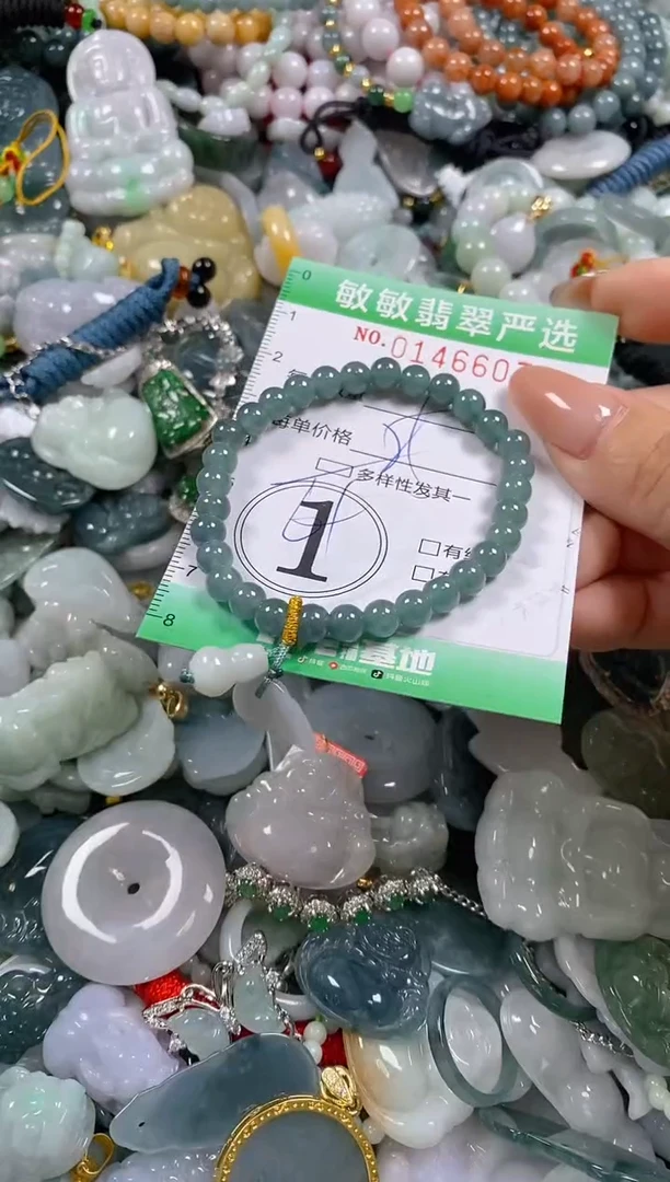 翡翠未镶嵌颈饰闪购0146607多样性发其一