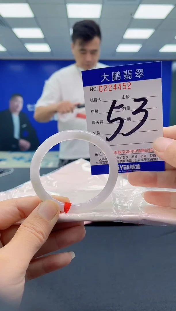 未镶嵌手镯翡翠AAAAAAAAAA