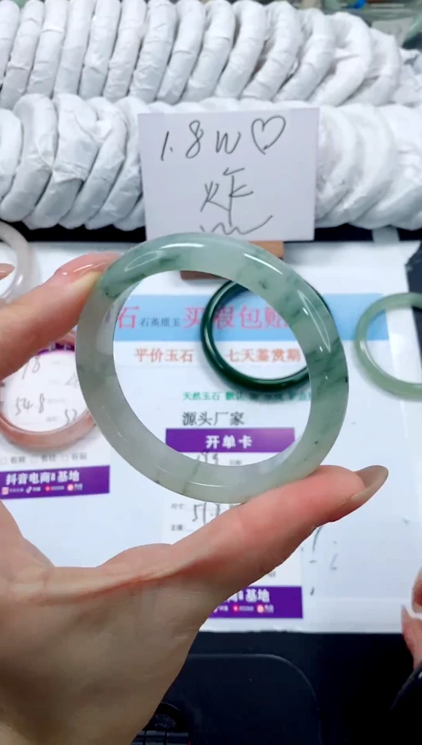 未镶嵌手镯石英质玉199-57.8