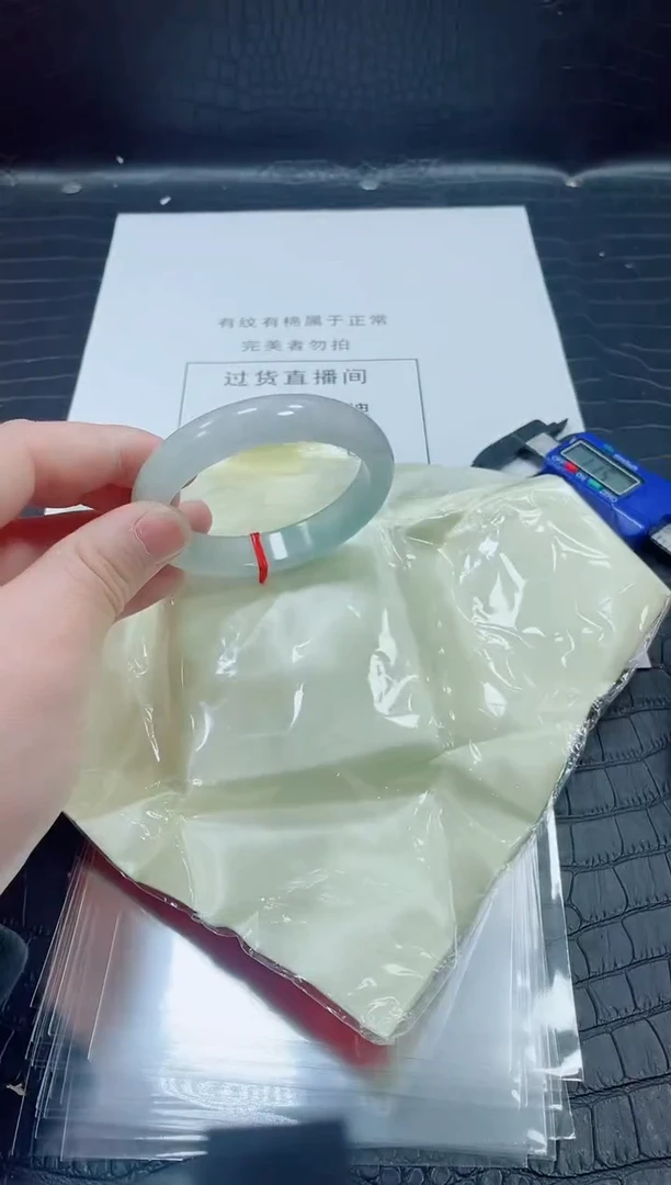 非金属无小哥81号手镯57.9圈口