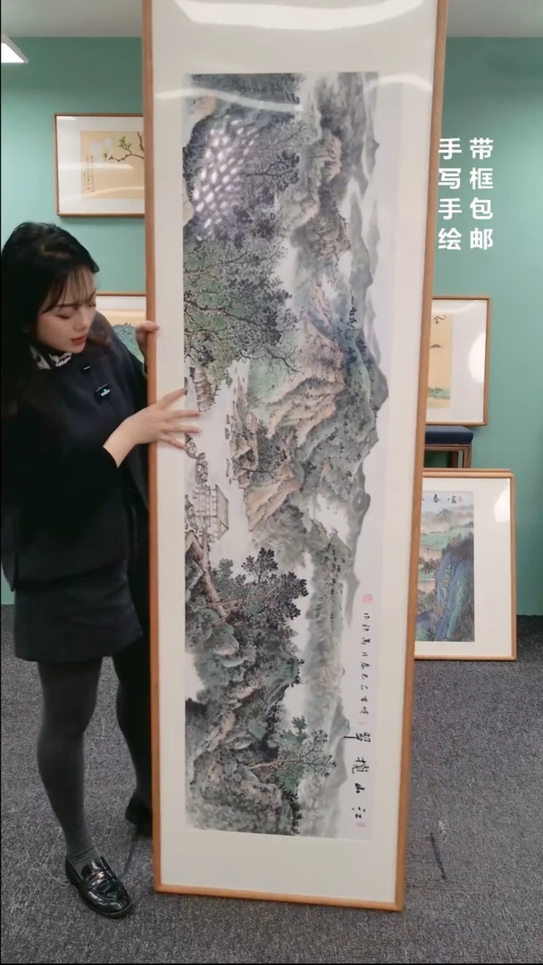 【闪购商品】国画山水江山揽翠210*60陈万语