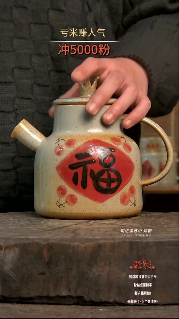 【闪购商品】瓷片陶瓷陶瓷陶瓷