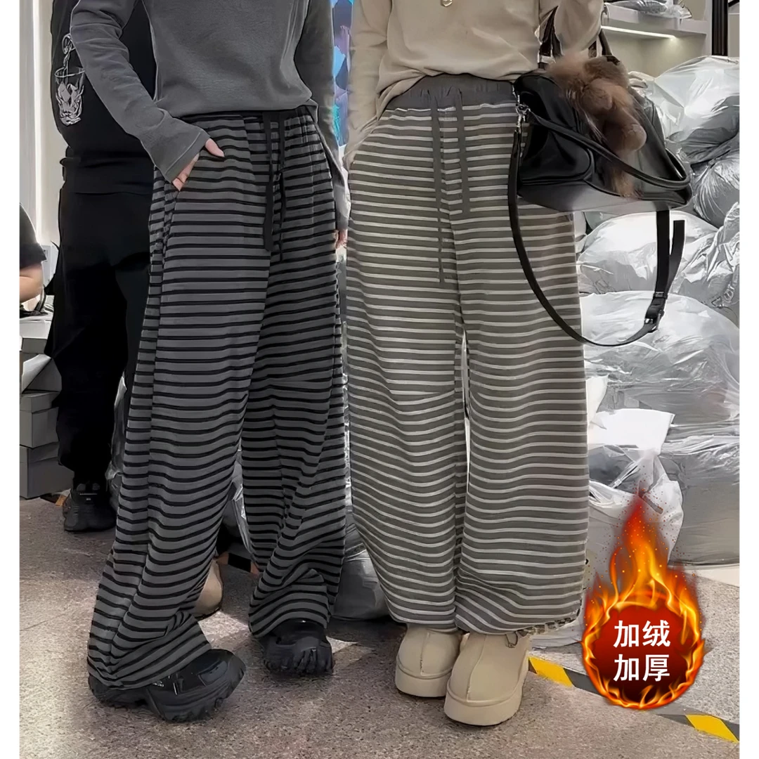 Aimeerosa/艾洛莎秋冬加绒撞色条纹阔腿慵懒感休闲裤高腰拖地裤女