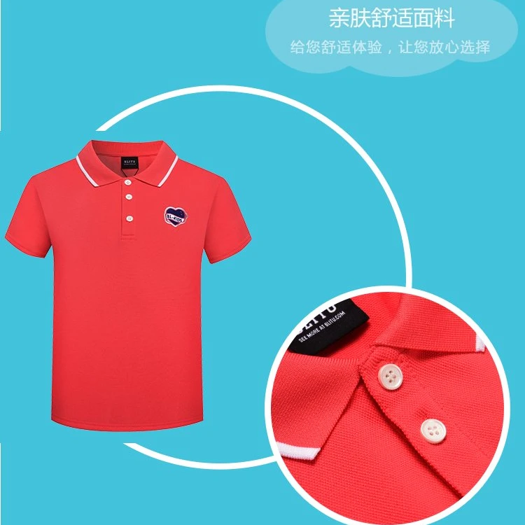 百乐图儿童短袖 POLO 衫 62218113时尚长袖polo衫