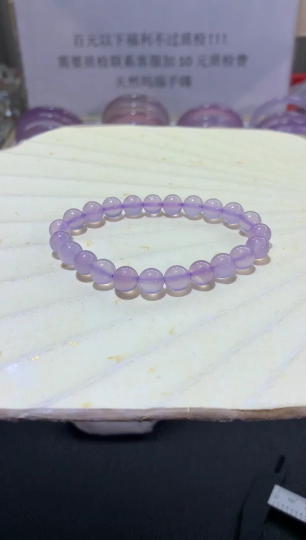 【闪购商品】玛瑙/玉髓手镯未镶嵌04895