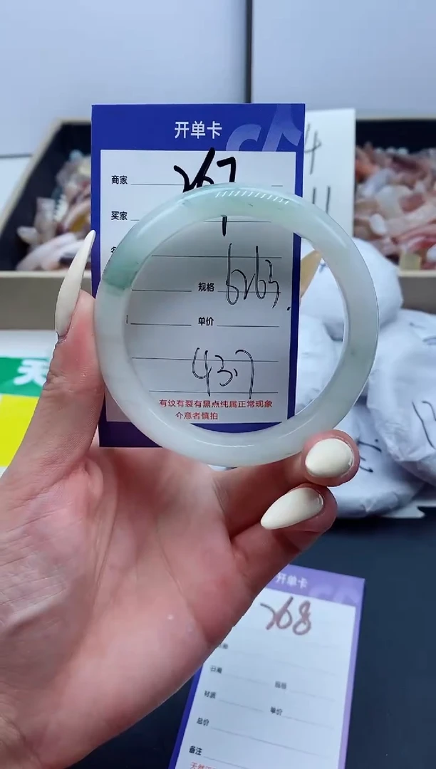 【闪购商品】石英质玉手镯未镶嵌267-62