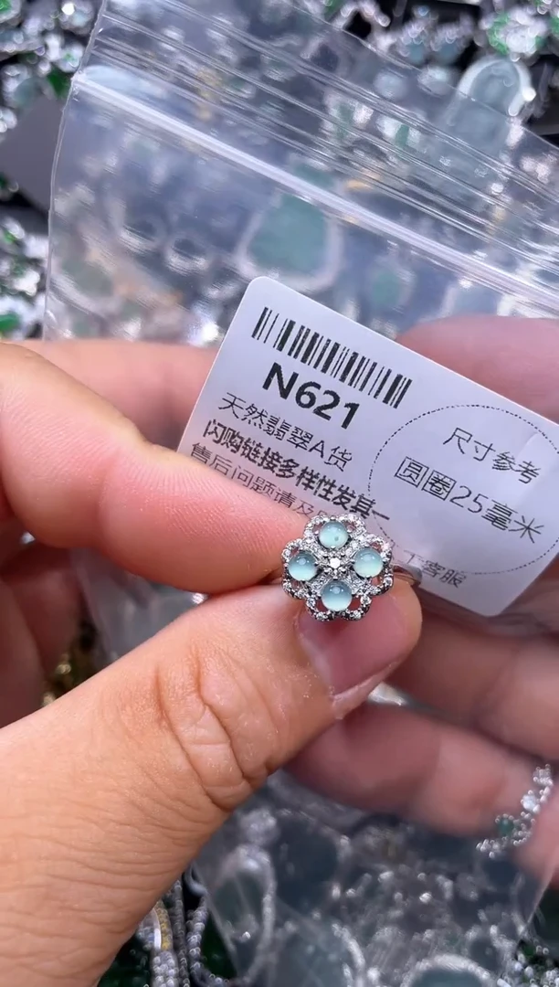 【闪购商品】翡翠颈饰未镶嵌N621戒指