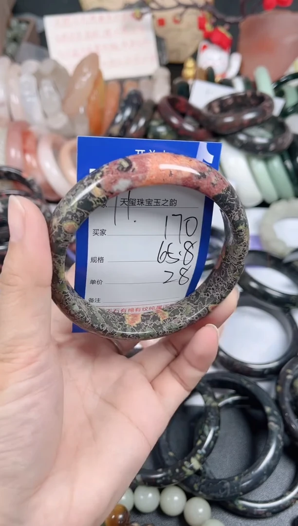 未镶嵌手镯石英质玉170