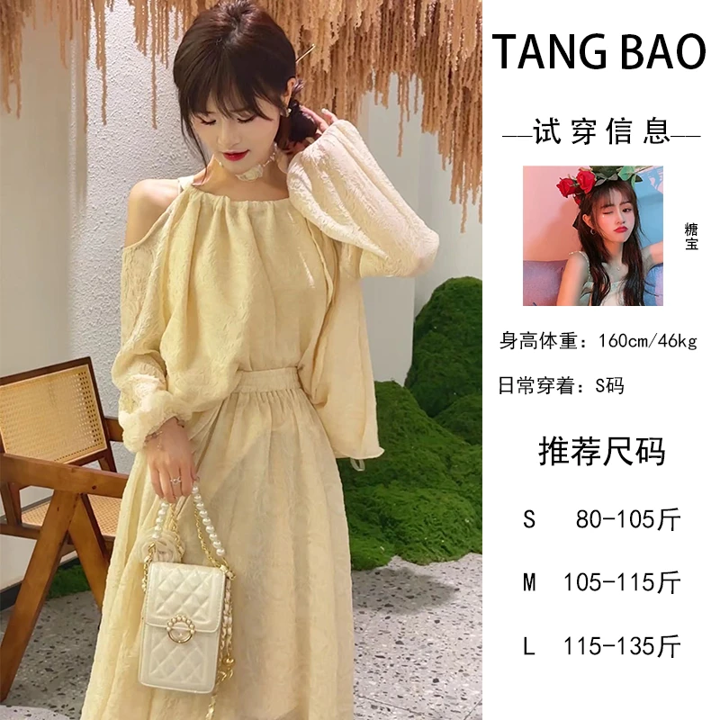 浩哥严选●【见山】套装预C3TZ5715